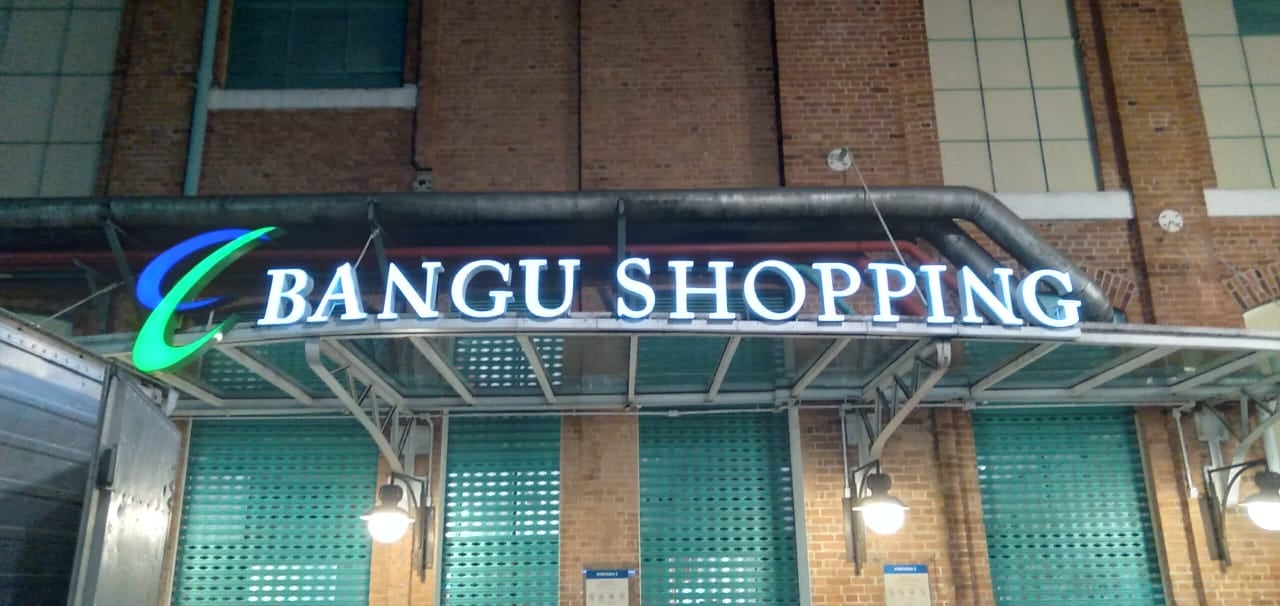 Bangú Shopping 6
